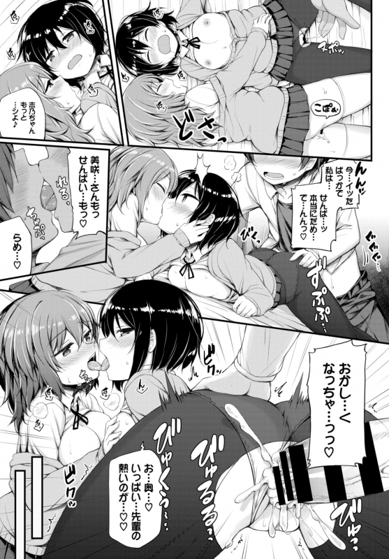 COMIC BAVEL 2020-06 [Digital]_224