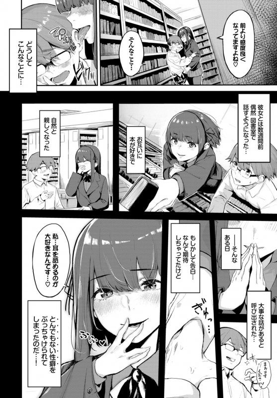 COMIC BAVEL 2020-06 [Digital]_227