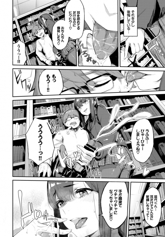 COMIC BAVEL 2020-06 [Digital]_229