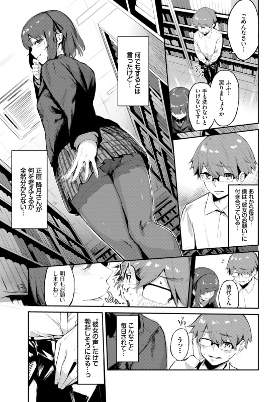 COMIC BAVEL 2020-06 [Digital]_230