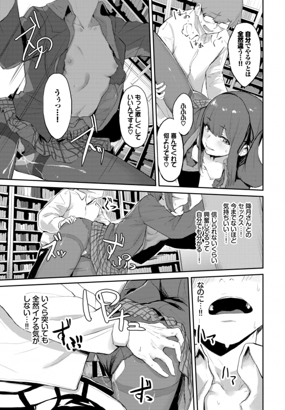 COMIC BAVEL 2020-06 [Digital]_236