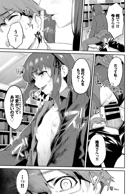 COMIC BAVEL 2020-06 [Digital]_240