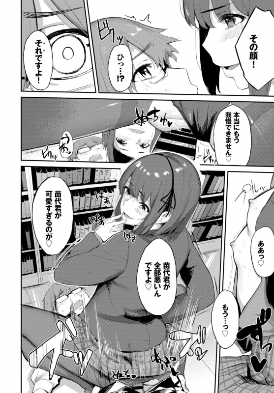 COMIC BAVEL 2020-06 [Digital]_241