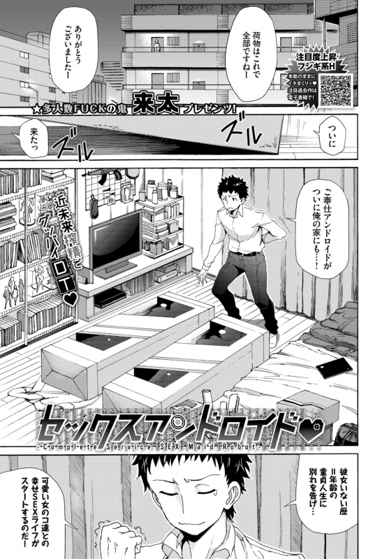 COMIC BAVEL 2020-06 [Digital]_266