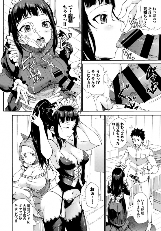 COMIC BAVEL 2020-06 [Digital]_269