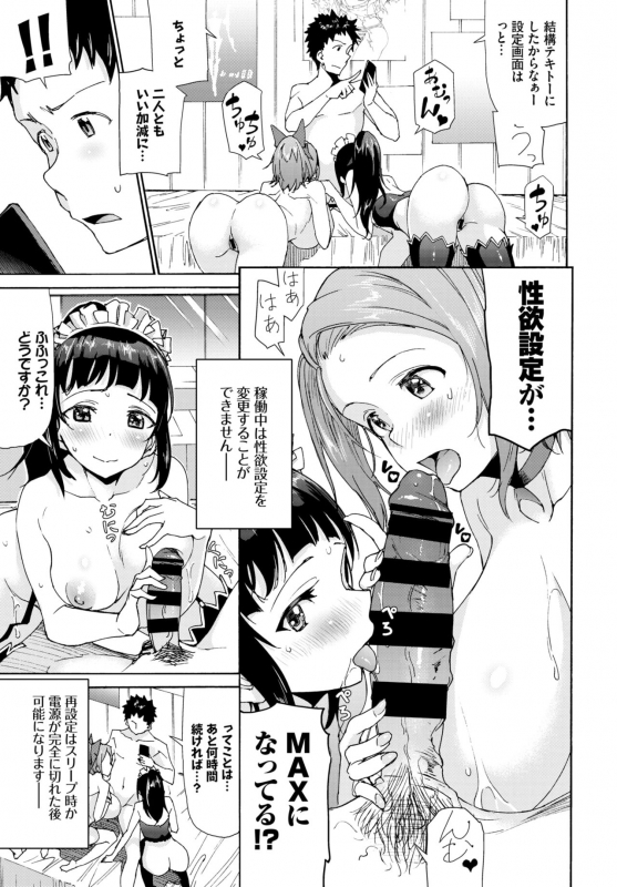 COMIC BAVEL 2020-06 [Digital]_278