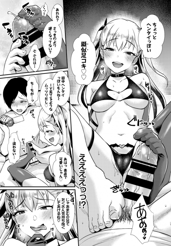 COMIC BAVEL 2020-06 [Digital]_296