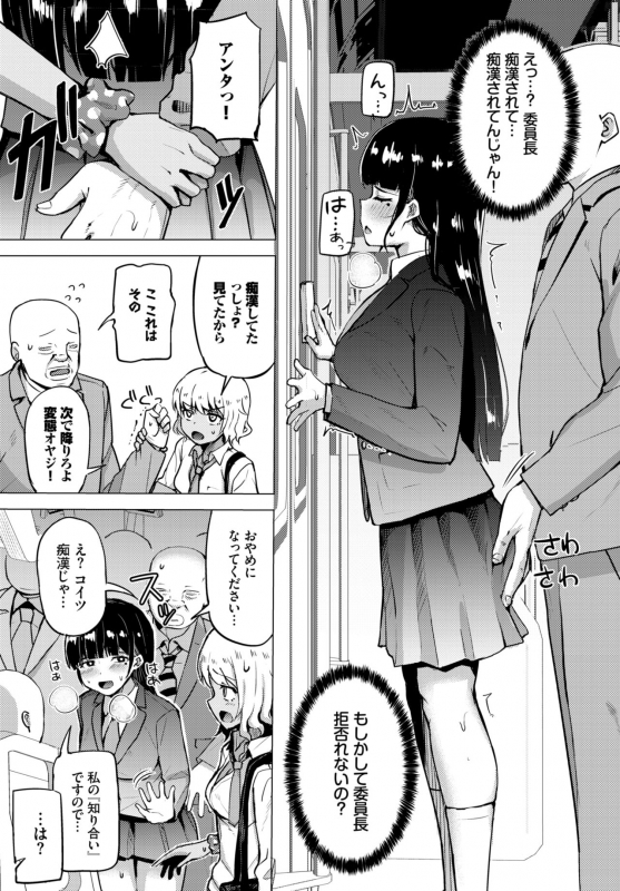 COMIC BAVEL 2020-06 [Digital]_308