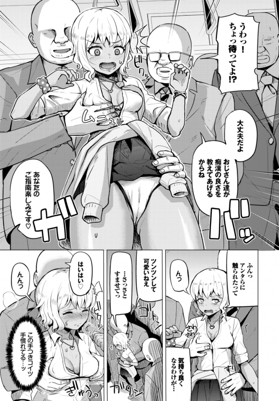 COMIC BAVEL 2020-06 [Digital]_310