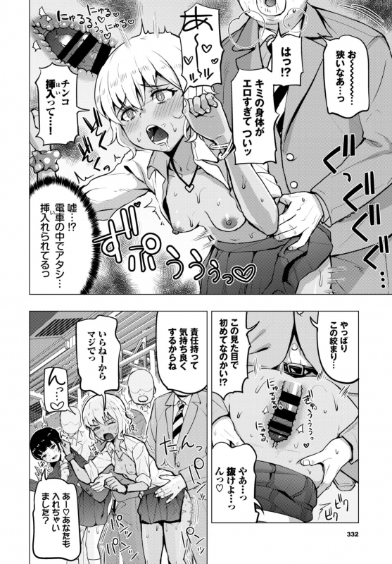 COMIC BAVEL 2020-06 [Digital]_317