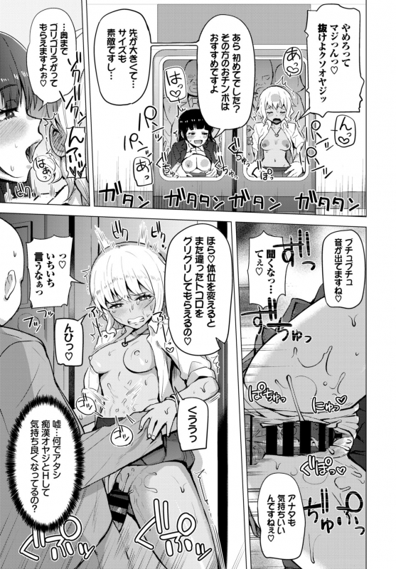 COMIC BAVEL 2020-06 [Digital]_318