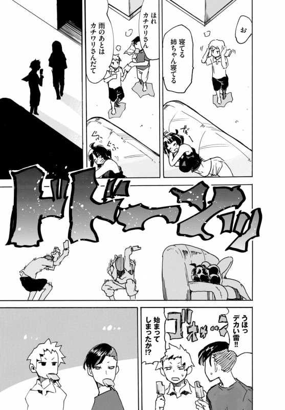 COMIC BAVEL 2020-06 [Digital]_328