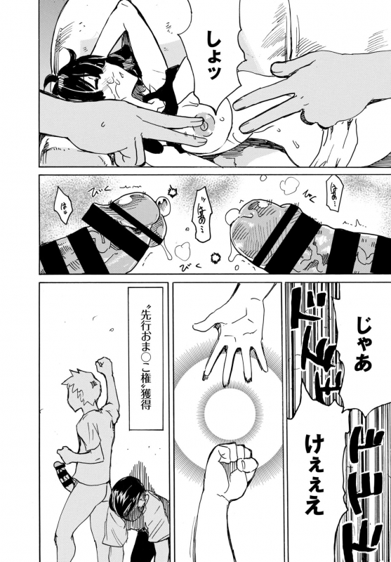 COMIC BAVEL 2020-06 [Digital]_335