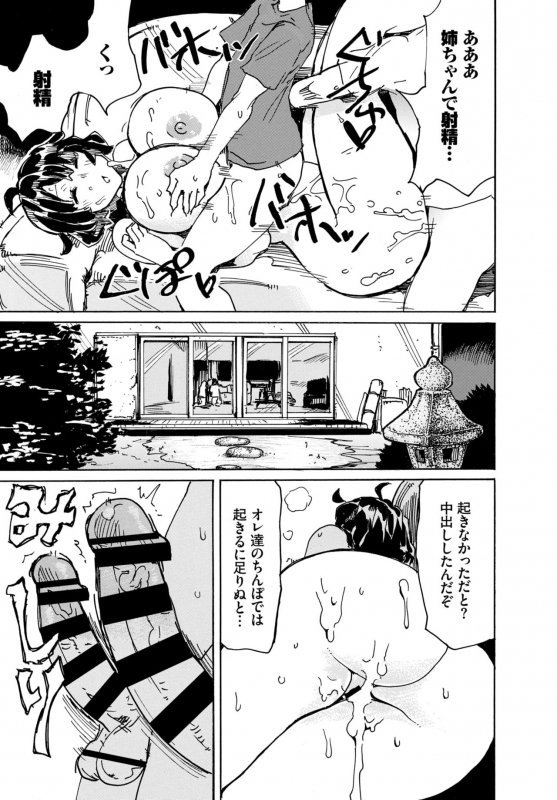 COMIC BAVEL 2020-06 [Digital]_342