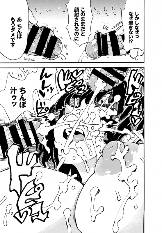 COMIC BAVEL 2020-06 [Digital]_344