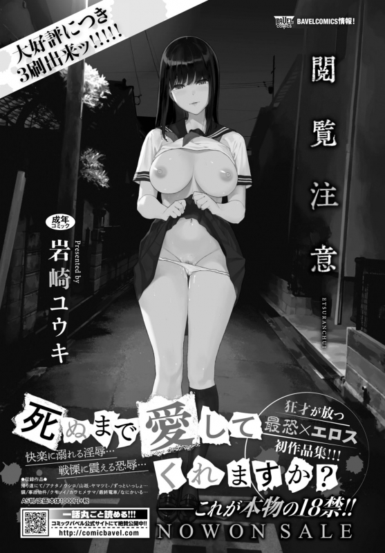 COMIC BAVEL 2020-06 [Digital]_368