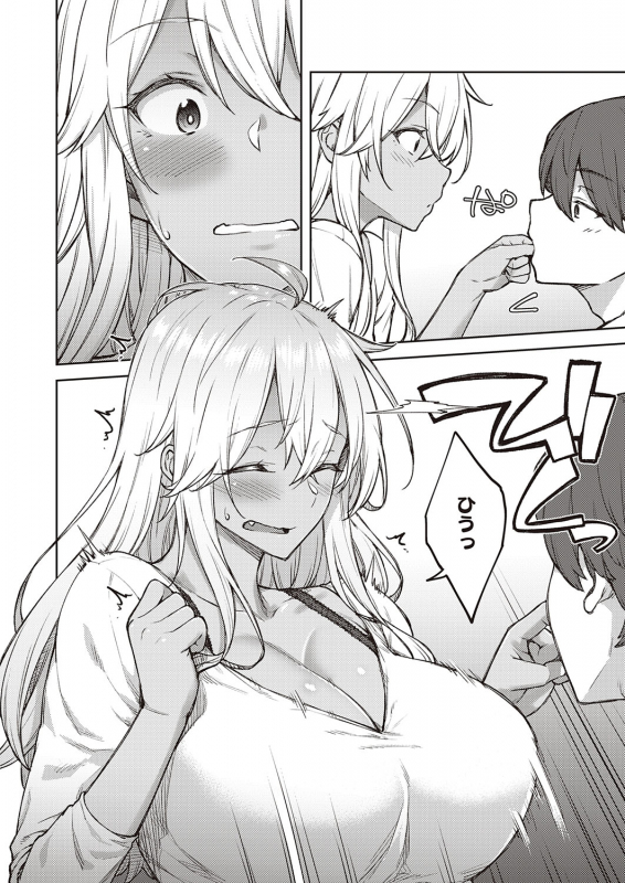 COMIC ExE 23 [Digital]_064