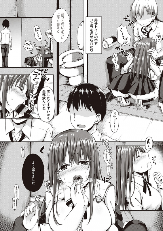 COMIC ExE 23 [Digital]_477