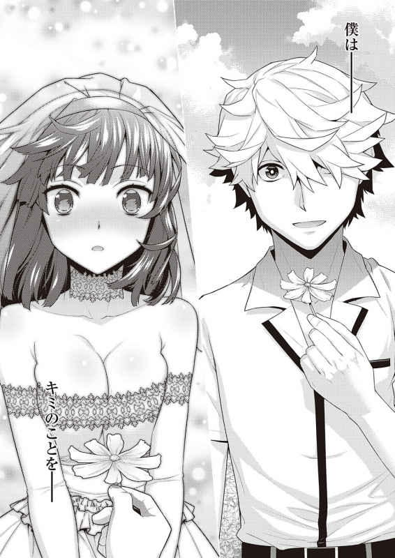 COMIC ExE 23 [Digital]_547