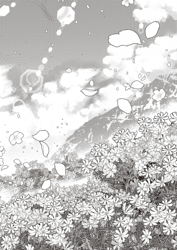 COMIC ExE 23 [Digital]_548