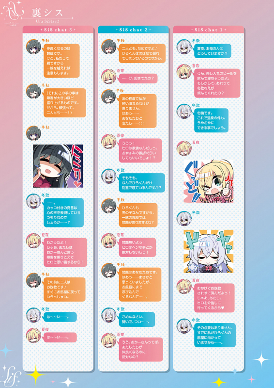 COMIC ExE 23 [Digital]_563