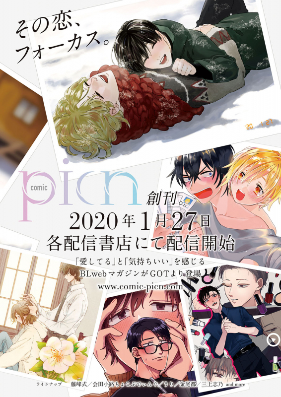 COMIC ExE 23 [Digital]_566