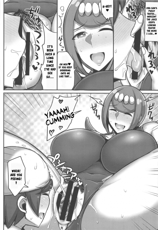 (C96) [Yuasa Rengou (Jean Louis)] Suiren Mama no Miwaku no Kojin Lesson (Pokémon _08