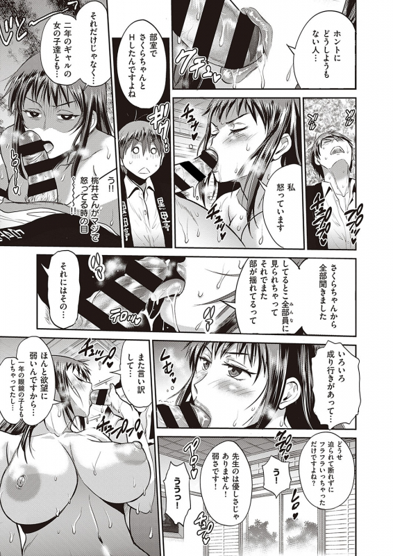 COMIC ExE 24 [Digital]_063