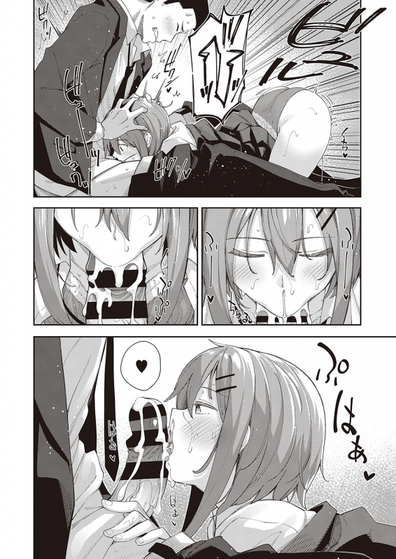 COMIC ExE 24 [Digital]_090