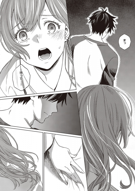 COMIC ExE 24 [Digital]_170