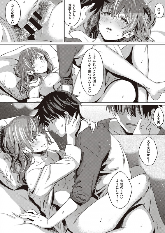 COMIC ExE 24 [Digital]_180