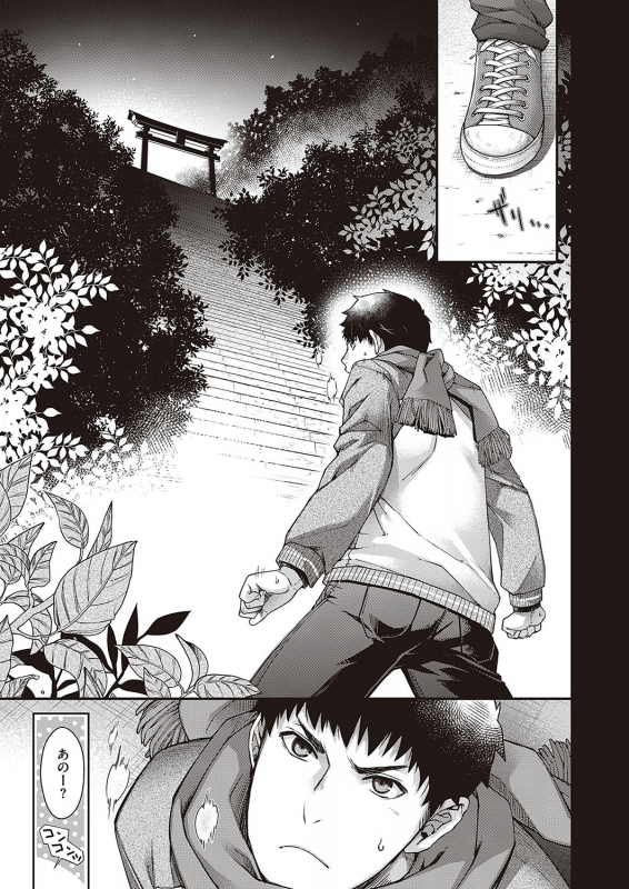 COMIC ExE 24 [Digital]_477