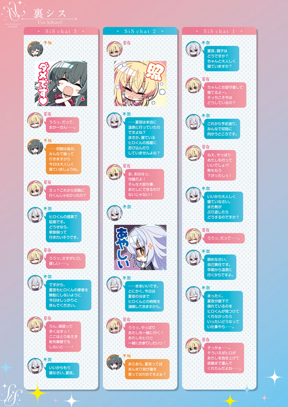 COMIC ExE 24 [Digital]_519