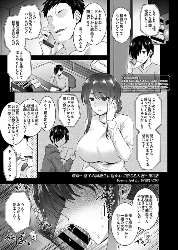 COMIC GEE Vol.4_004