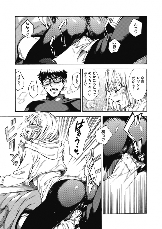 COMIC HOTMILK 2020-04 [Digital]_021