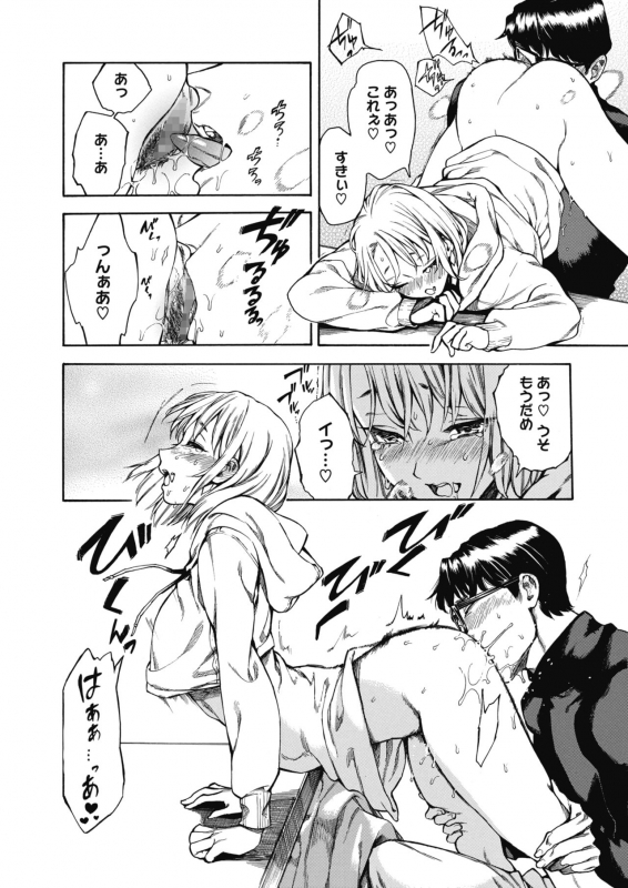 COMIC HOTMILK 2020-04 [Digital]_024