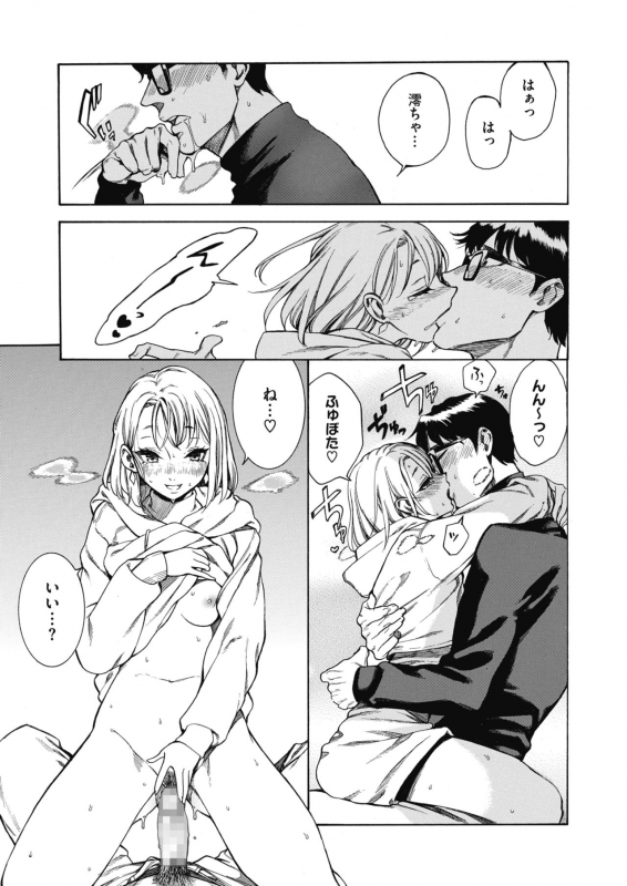 COMIC HOTMILK 2020-04 [Digital]_025