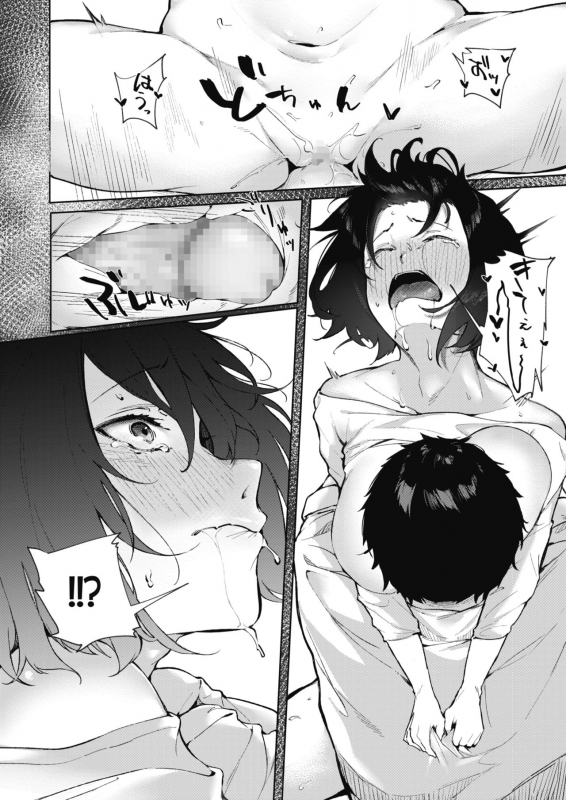 COMIC HOTMILK 2020-04 [Digital]_081