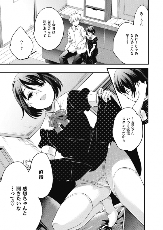 COMIC HOTMILK 2020-04 [Digital]_174