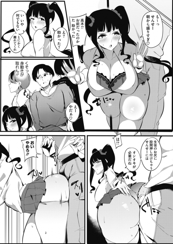 COMIC HOTMILK 2020-04 [Digital]_278