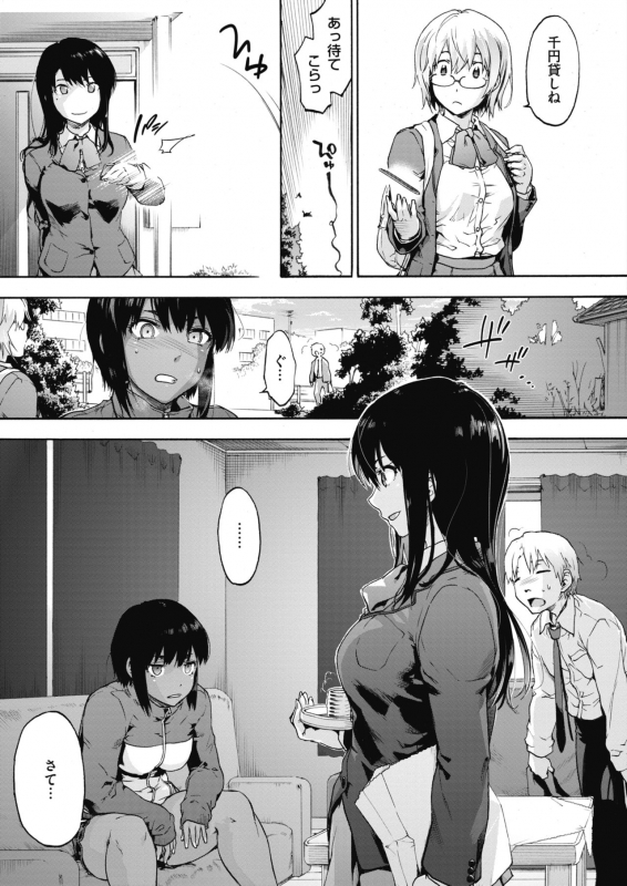 COMIC HOTMILK 2020-05 [Digital]_020