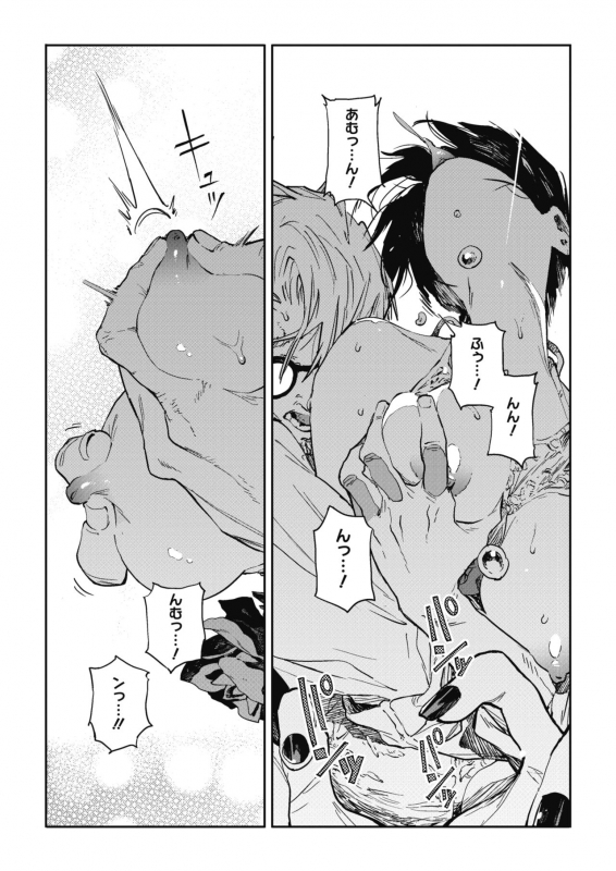 COMIC HOTMILK 2020-05 [Digital]_096