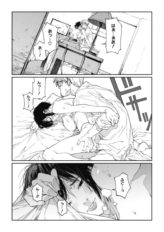 COMIC HOTMILK 2020-05 [Digital]_097