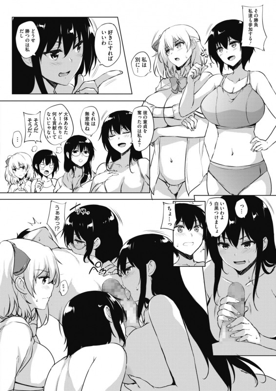 COMIC HOTMILK 2020-05 [Digital]_183