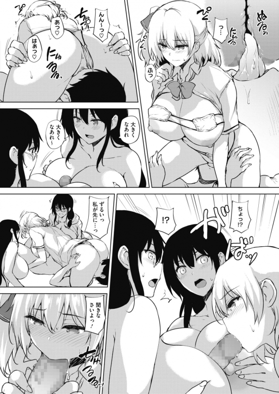 COMIC HOTMILK 2020-05 [Digital]_185