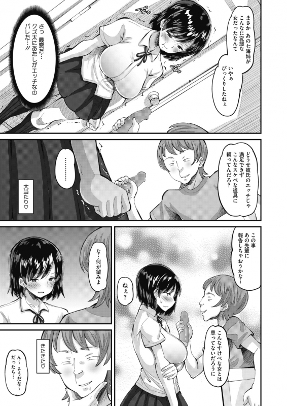 COMIC HOTMILK 2020-05 [Digital]_358