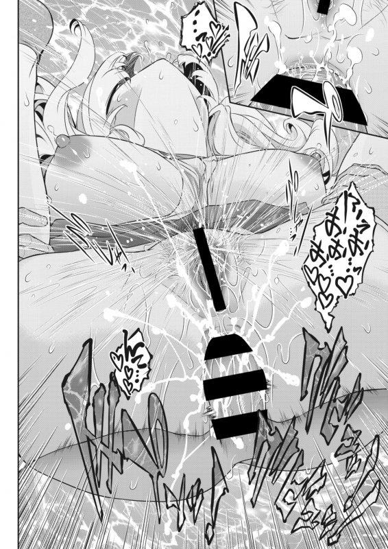 COMIC HOTMiLK Koime Vol. 21 [Digital]_104