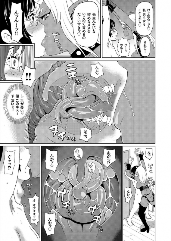 COMIC KURiBERON 2020-02 Vol.88_028