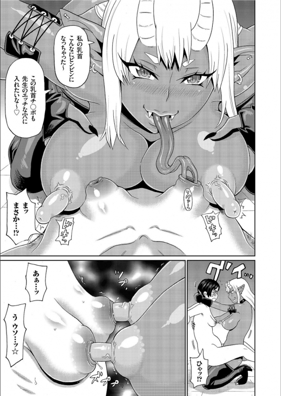 COMIC KURiBERON 2020-02 Vol.88_036