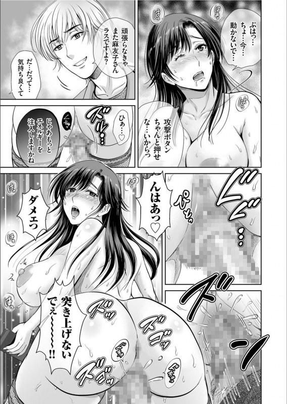 COMIC KURiBERON 2020-02 Vol.88_084